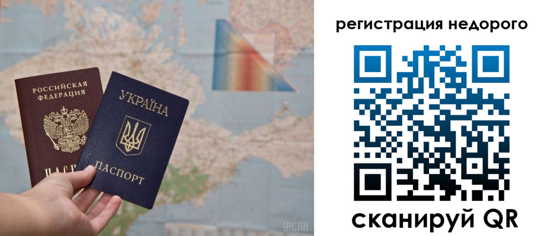 временная регистрация в квартире в Усть-Лабинске