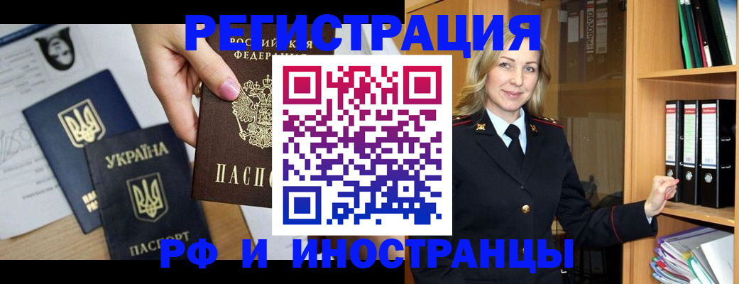 найти адрес прописки в Усть-Лабинске