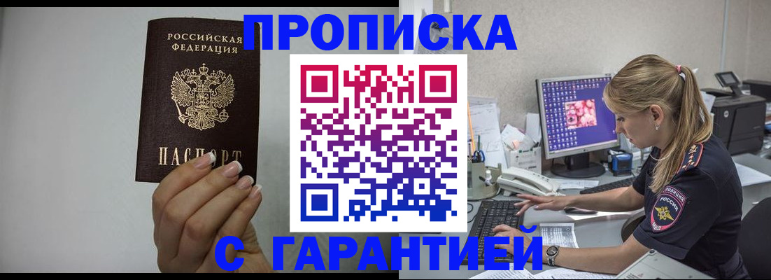форма 3 в Усть-Лабинске
