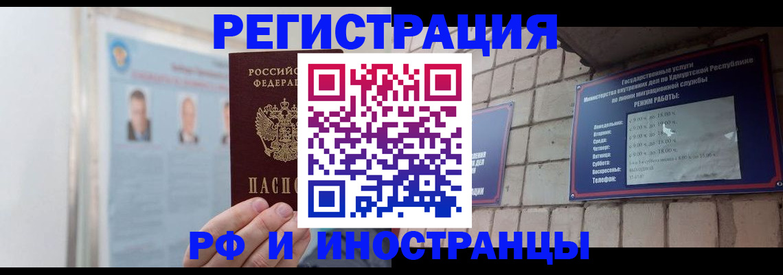 найти адрес прописки в Усть-Лабинске
