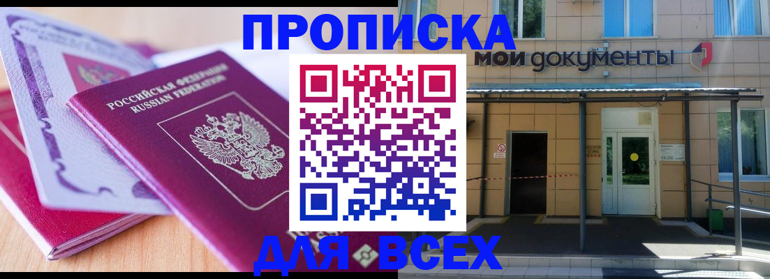 форма 3 в Усть-Лабинске